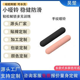 负重装备;哑铃;其他健身器材