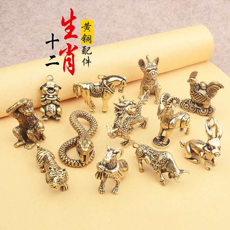 Brass Three-dimensional Zodiac Brass Zodiac Car Keychain Accessories Copper Birthday Year Copper Hanging Ornaments Stall