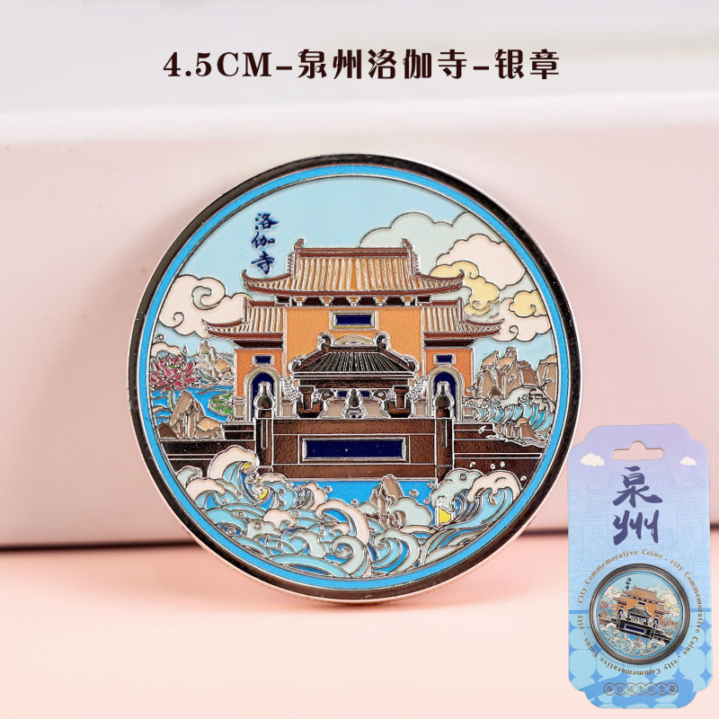 泉州冰箱贴木制创意磁吸文创纪念品木质冰箱贴福建滴胶冰箱贴批发|undefined