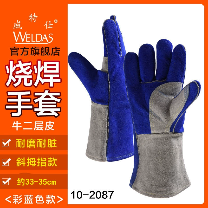 Wittes 10-2087 Цвет Синий Косой Палец Электрические Сварочные Перчатки