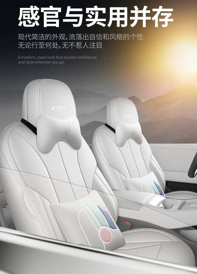 2026 model Xpeng P7+ seat covers, full coverage for all seasons, 25 special models of interior seat covers, Xpeng P7+ car seat cushions