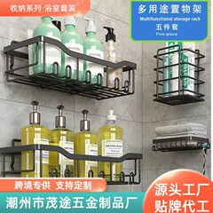 アマゾンクロスボーダー浴室物置棚キッチン壁掛けトイレ物置棚穴なし洗面台収納棚