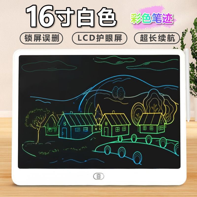 Tableta de Dibujo LCD Infantil 16 Pulgadas Protección Ocular, Borrado con un Clic para Niños