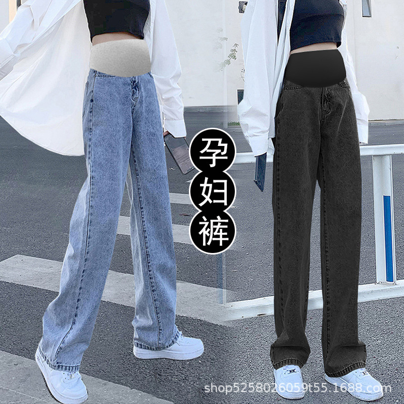 Ready Stock [1 Piece Dropshipping] Maternity Pants, Spring and Autum Outer Wear, Straight Pants, Jeans, Autum, Autum and Winter Wide Legs