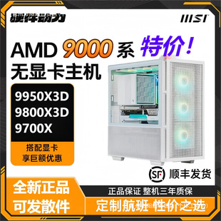 �J��ح3D�@���odiy��X50X99997003DӲ��50AMDX���C800X����80