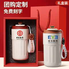 高颜值显温咖啡杯316不锈钢保温杯大容量便携礼品水杯提绳口袋杯