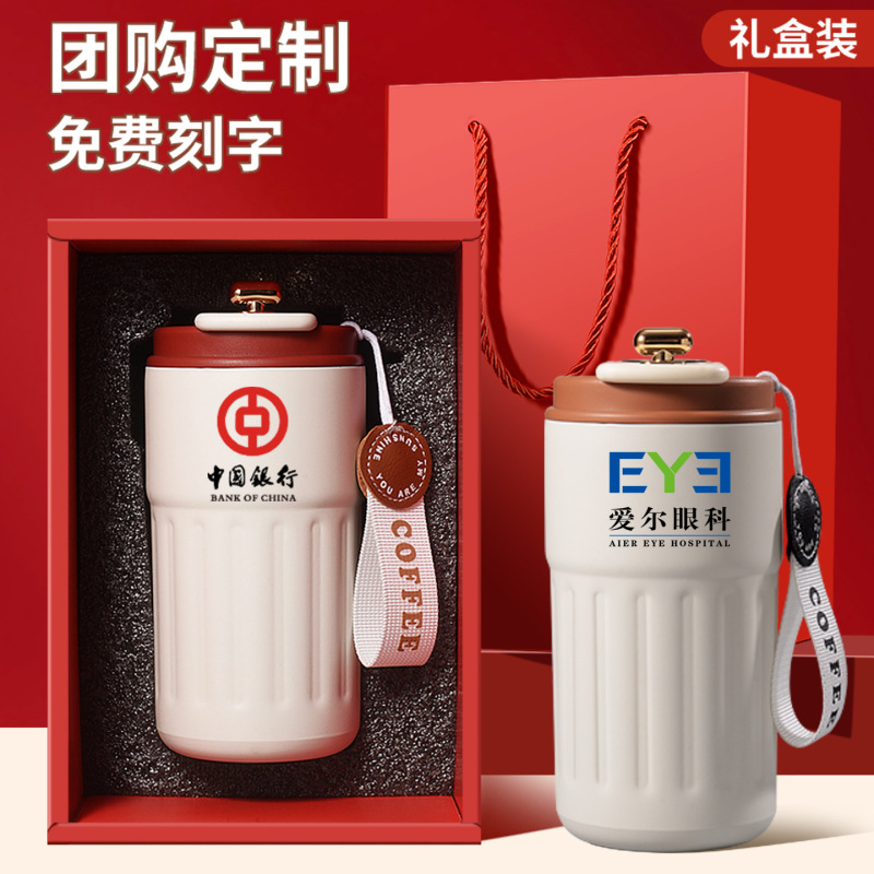 高颜值显温咖啡杯316不锈钢保温杯大容量便携礼品水杯提绳口袋杯|undefined