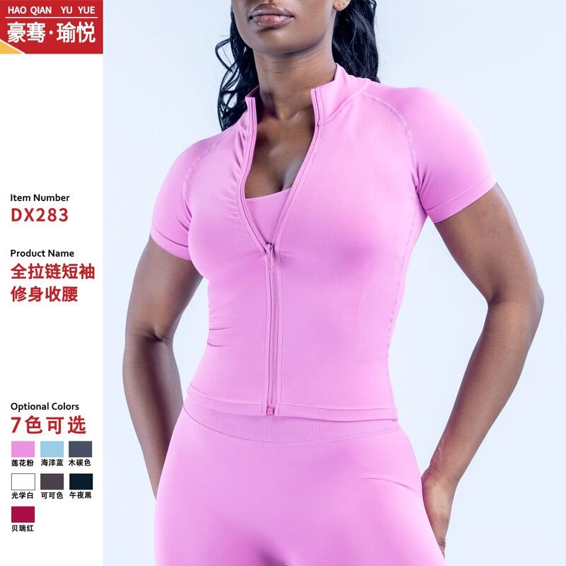 Dfy Cross-Border Zippered Short-Sleeved Yoga Wear for Women, Slim-Fitting, Belly-Controlling, Outdoor Quick-Drying Sportswear, Casual Fitness T-Shirt Dfy Cross-Border Zippered Short-Sleeved Yoga Wear for Women, Slim-Fitting, Belly-Controlling, Outdoor Quick-Drying Sportswear, Casual Fitness T-Shirt