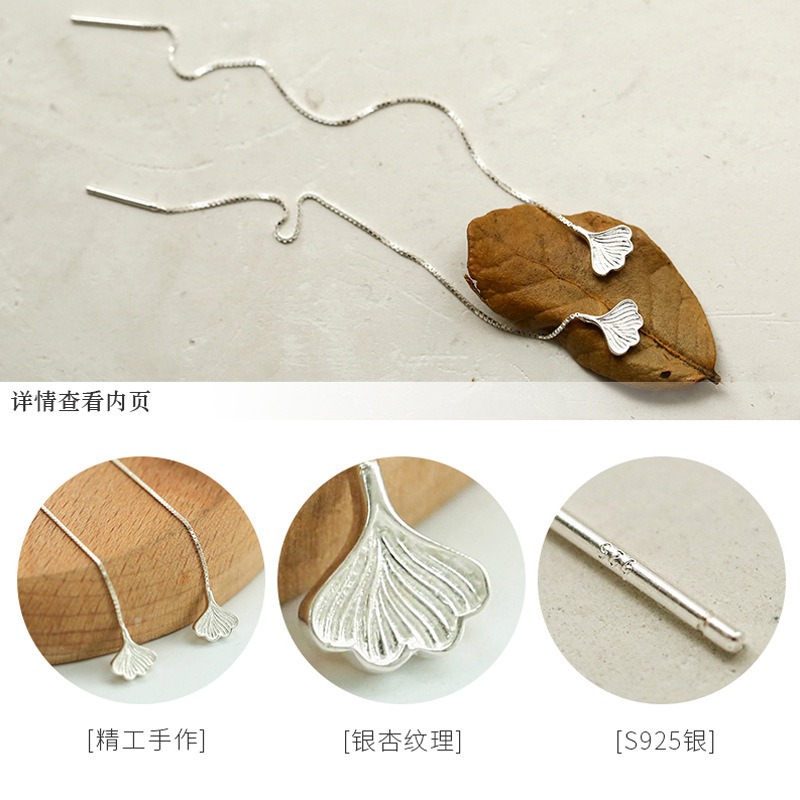 Pendientes de hoja de ginkgo de plata 925 para mujeres ins estilo frío simple Corea del Sur elegantes pendientes de celebridades de Internet pendientes largos de borla