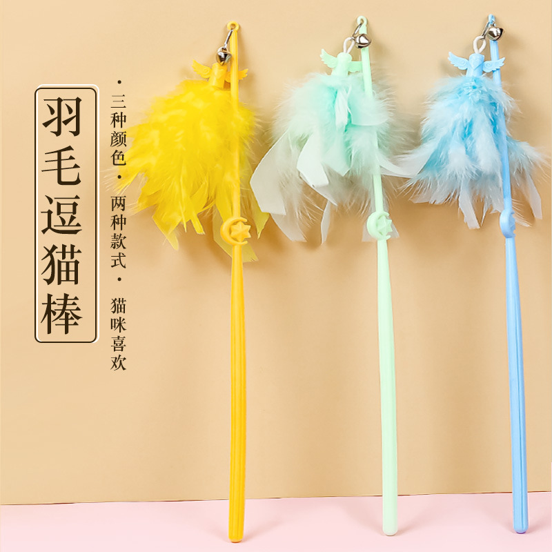 New cat toy cat stick long rod cat feather cat stick self-hi to relieve boredom pet supplies factory outlet New cat toy cat stick long rod cat feather cat stick self-hi to relieve boredom pet supplies factory outlet