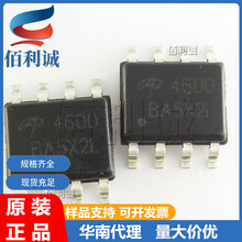AO4600 ˿ӡ4600 SOP-8 AOS/������� MOS��/��ЧӦ�� ȫ���ֻ�