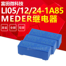 Standex-Mederԭ�b�ɻɹ��^���LI05-1A85 LI12-1A85 LI24-1A85