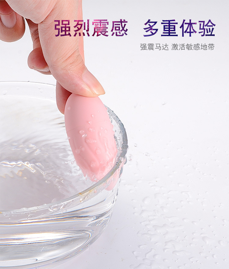 Yattini Adorable Jumping Egg Vibrating Egg Massager with 12 Vibration Modes, Pink — detail image 6