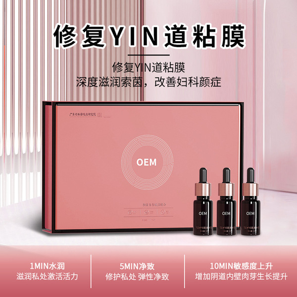 Beauty salon three -minute granulous granulite granuis egg butter…
