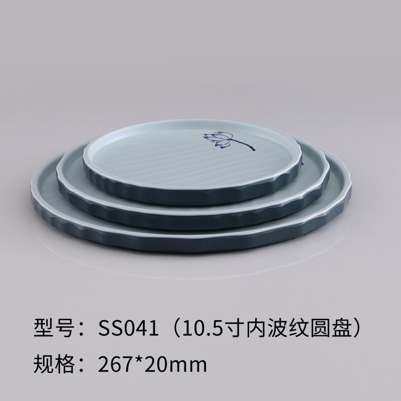 SS041( 10.5inch 내부 골판지 디스크)