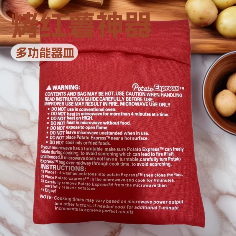 Microwave Oven Special Baking Tool for Sweet Potatoes, Potatoes, Corn, and Sweet Potatoes; Multi-Functional Household Utensil for Baking Sweet Potatoes