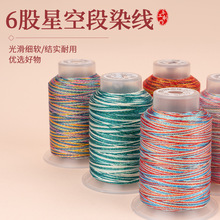 6��Ⱦ�u׃�ǿվ��ֹ������ɾ���朵������K���K��ɫ��diy����