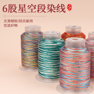 6��Ⱦ�u׃�ǿվ��ֹ������ɾ���朵������K���K��ɫ��diy����