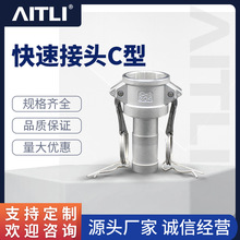 ���Iꎶ�ĸ�^ˮ��ܛ��Ƥ�ܽ��^ 316/304���P�C�Ͱ��ʽ���ٽ��^