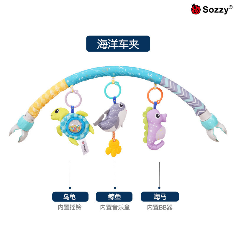 新しい sozzy クロスボーダーベビーベッドベルベッドクリップベビーカー装飾紙のおもちゃゼブラ車クリップ旅行コンパニオンおもちゃ|undefined
