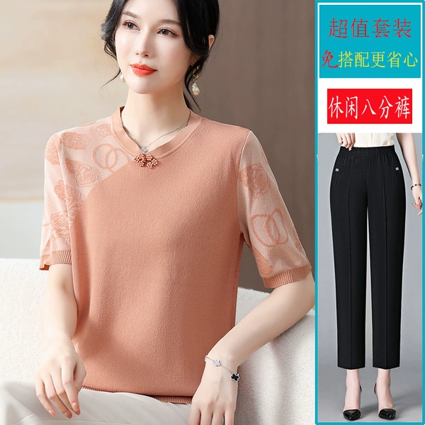 Orange+Black Pants