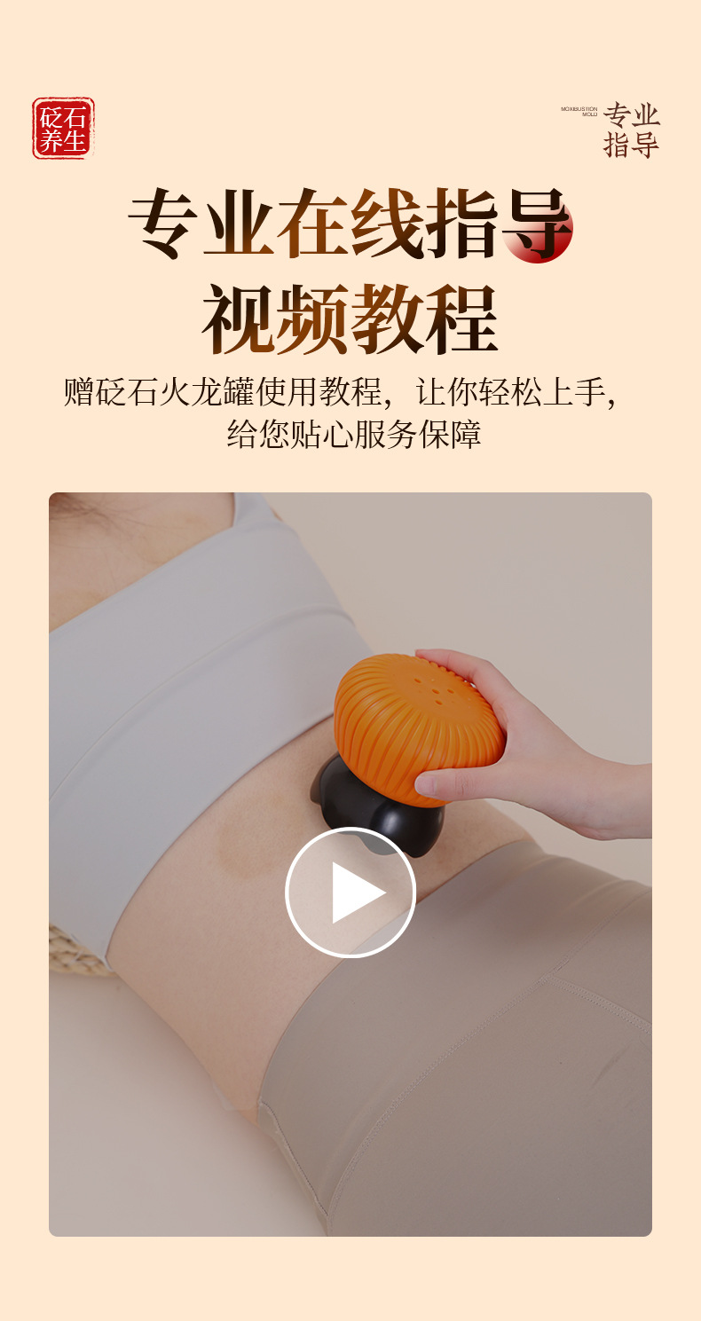 Bian Stone Fire Dragon Cupping Jar Portable Moxibustion Tool for Home Wellness Massage 2-3 Hole Design quality and texture