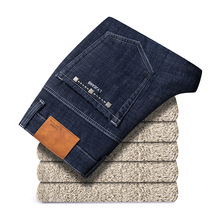 加大加肥男牛仔裤加绒加厚大码男裤休闲长裤弹力潮胖子肥佬裤冬季