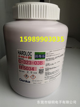 Denka HARDLOC̵-323-03ABϽճz