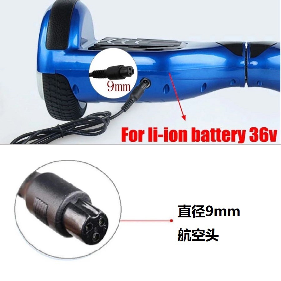 Cargador de coche de equilibrio de dos ruedas de 42V 1.5A