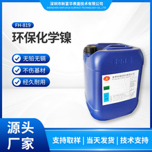 �懽����僻��W價�ˇ�����FH-819��������W��ˇ�ɺ���懷��