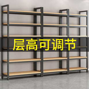 Shelf Display Rack Supermarket Sample Products Adjustable Multifunctional Display Cabinet Cosmetic Multi-Layer Storage Rack