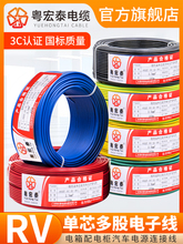 RV늾0.5 0.75 1 1.5 2.5 4ƽо~оӾܛ