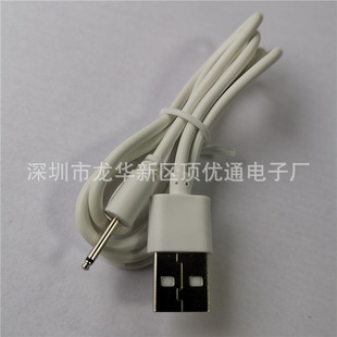 ����USB�D2.0������Ȥ��Ʒ������ᘳ�늾� �����w�C�����^�Դ��