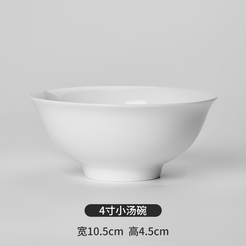 4inch 작은 수프 그릇*3