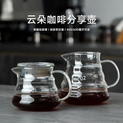 工場直売手沖コーヒーポット雲壺分享壺厚厚耐熱高ホウ素シリコンガラス手沖壺目盛り付き