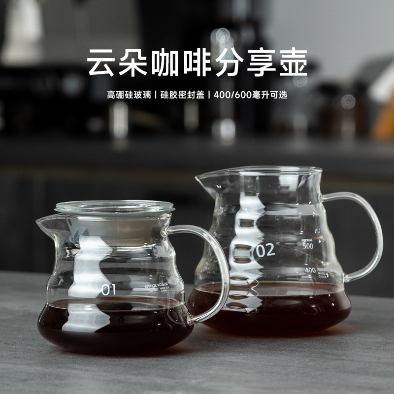 Factory direct hand coffee pot cloud pot sharing pot thickened heat-resistant high borosilicate glass hand pot with scale