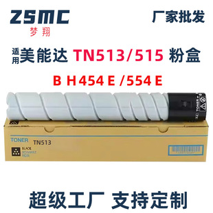 �m�ÿ��Ῠ�����_454e�ۺ�bizhub 554e 308e 368e 458 558̼��