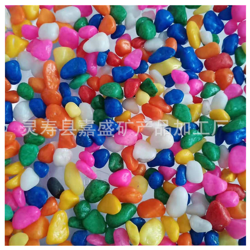 现货供应优质高亮五彩石花盆园艺鱼缸装饰造景儿童娱乐用多彩石头