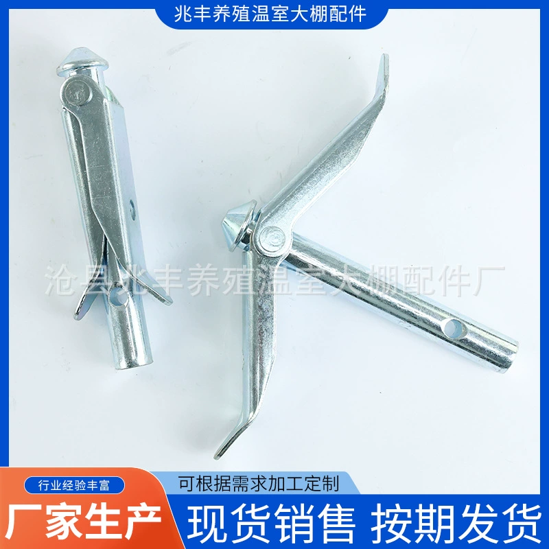 Новые грунтовые якоря для палаток, безударные грунтовые якоря для теплиц для крепления колышков теплиц, якоря-тягачи для колышков.