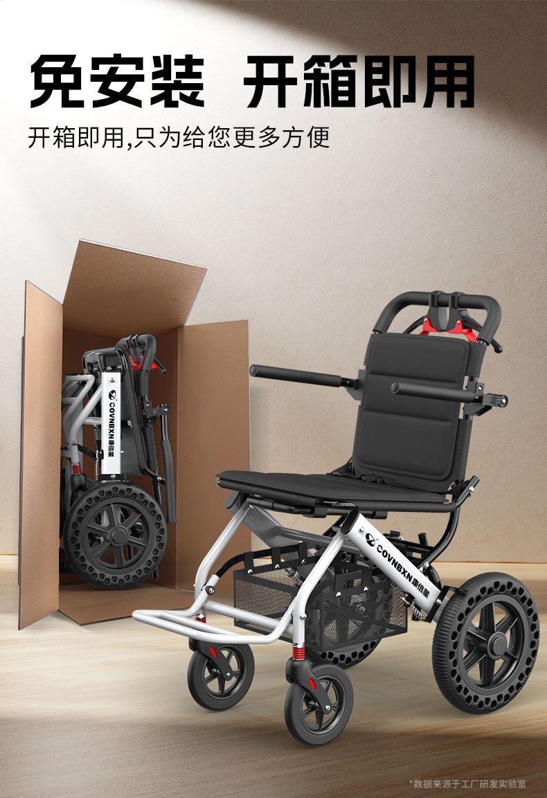 Lightweight Foldable Wheelchair Manual with Shopping Basket