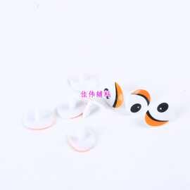 玩具配件动物鼻子玩具塑料配件毛绒塑胶玩具眼睛卡通眼