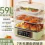 智能方型蒸煮语音电蒸锅
