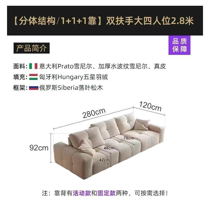 雪尼尔沙发意式极简坐深可躺落地直排沙发豆腐块花瓣布艺沙发|undefined