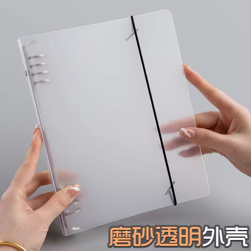 B5 carcasa de carpeta transparente desmontable a5 cuadrícula de cuaderno de línea horizontal carcasa de mano de papel carcasa de carpeta no pegajosa