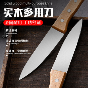 Solid wood fruit knife meat cutting knife sharp durable kitchen household stainless steel knife camping portable with wholesale