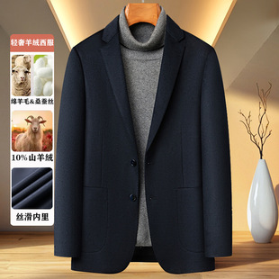 Men's Cashmere Suit Autumn and Winter Business Casual Mulberry Silk Suit Wool Coat Coat British Style Men's Clothing