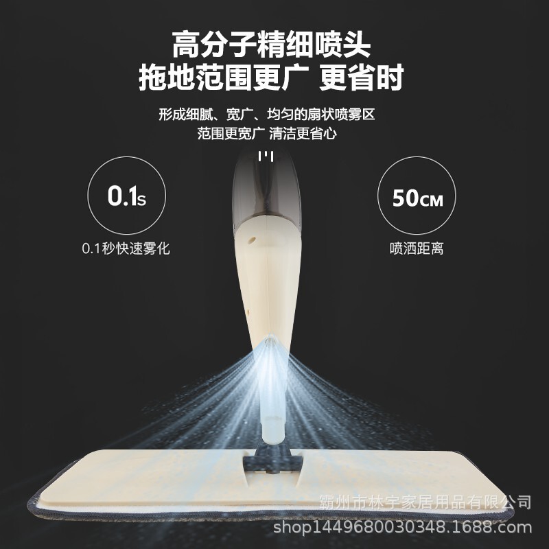 Spray Mop, No-Wash Lazy Mop, Household Flat Mop, Spray Mop, Floor Mop, Drop Shipping Spray Mop, No-Wash Lazy Mop, Household Flat Mop, Spray Mop, Floor Mop, Drop Shipping