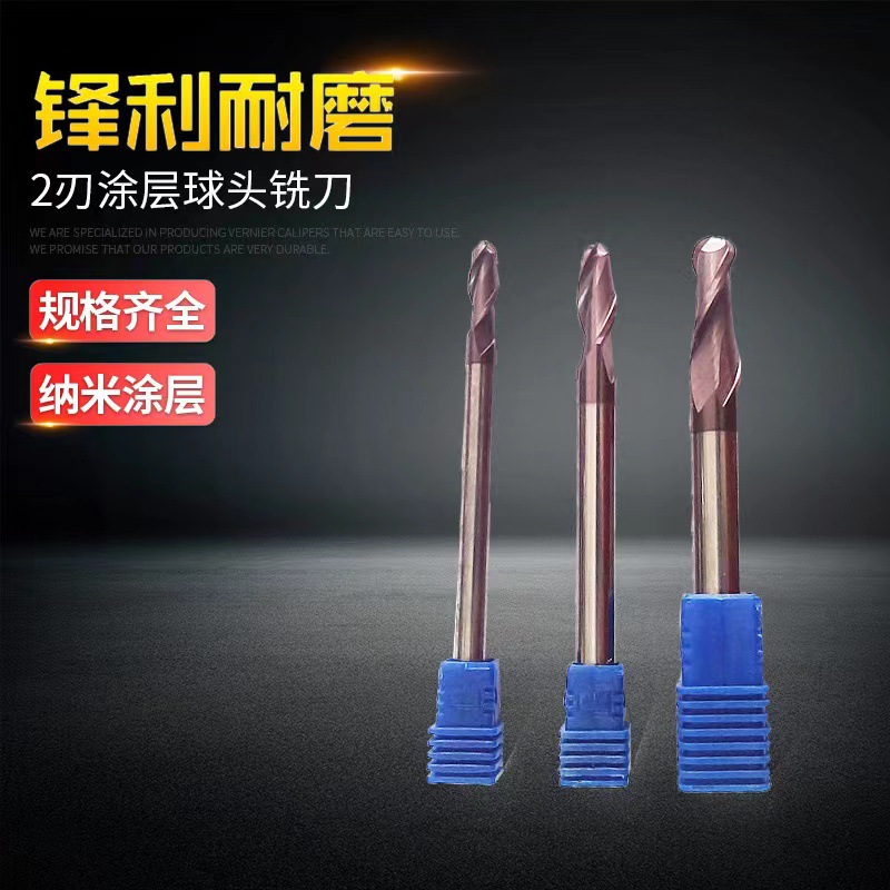 55度2刃钨钢球型铣刀 加长涂层球头铣刀 数控钨钢球头铣刀批发