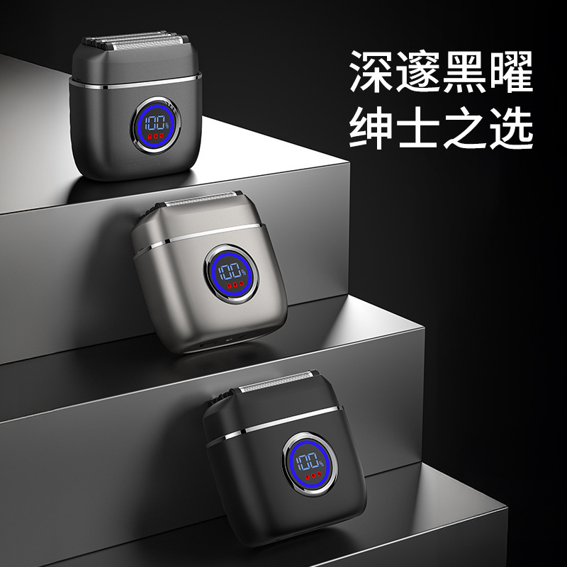 新款往复式五刀头迷你剃须刀男士便携式电动刮胡刀小方盒剃须刀|undefined