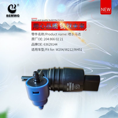 2048660221 Water Spray Motor Other walking systems